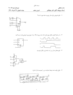 HW5.pdf