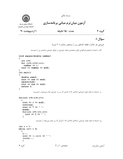 Midterm.pdf