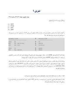 assignment 1.pdf