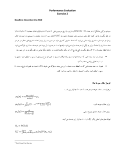Exercise 2.pdf