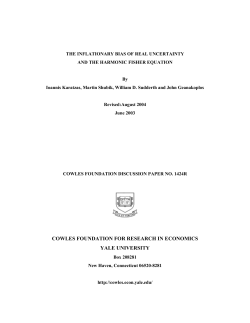 The harmonic Fisher equation and the inflationary bias of real uncertainty