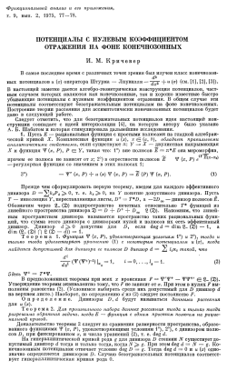 Russian