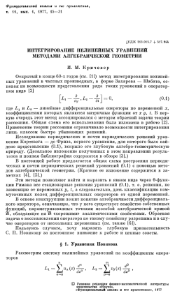 Russian
