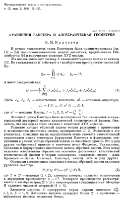 Russian