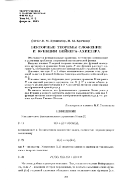 Russian