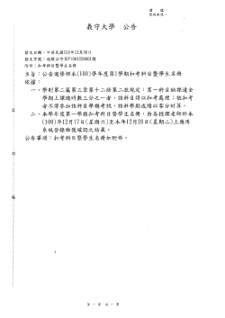 postfile_50061.pdf