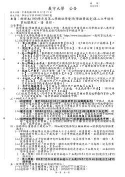 postfile_50059.pdf