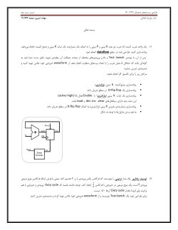 HW3.pdf