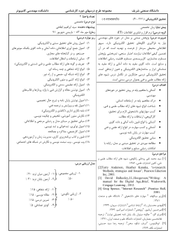 RA19192-courseware.pdf