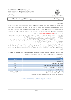 Assignment2.pdf
