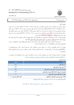 Assignment 3.pdf