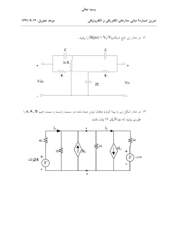 FEEC Assignment 6.pdf