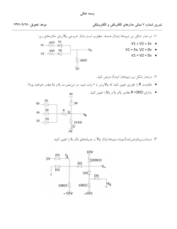 FEEC Assignment 7.pdf