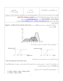 HW3.pdf