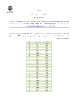 CI_HW3.pdf