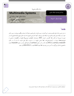 MMS-HW4,5-SpringSemester2012- V13.pdf