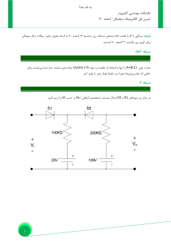 HW1.pdf