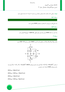 HW3.pdf