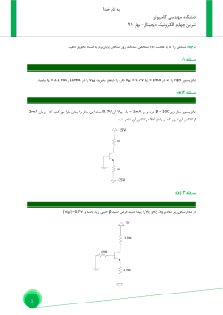 HW4.pdf