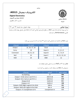 DE-Final-Project.pdf