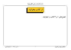 2.analysis-slides.pdf