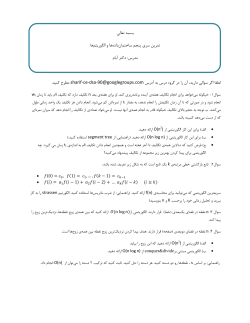 DSA_HW5 .pdf
