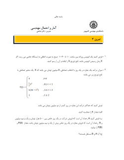 HW3.pdf