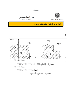 HW6_Solutions.pdf