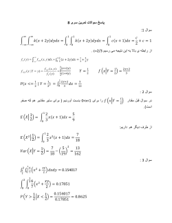 HW8-Solutions.pdf