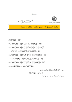 HW9_solution.pdf