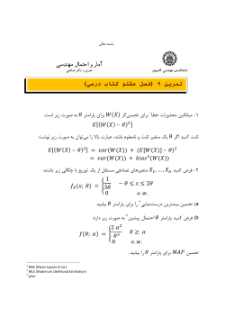 HW9.pdf