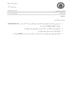 P1.pdf