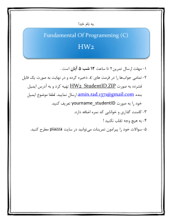 HW2.pdf