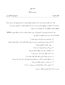 Assignment3.pdf