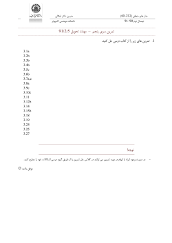 DD-HW5.pdf