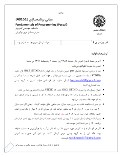 Pascal-HW2.pdf