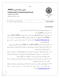 Pascal_HW4.pdf