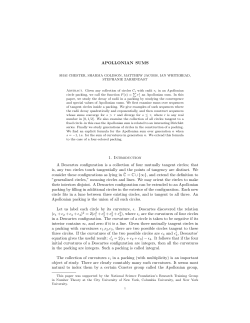 Apollonian Sums
