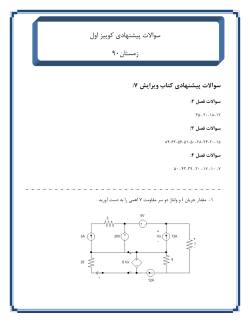 sample HW_quiz1.pdf