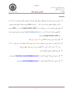 HSPICE-Assignment2.pdf