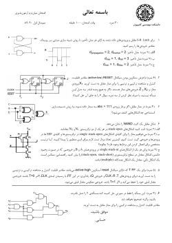 midterm89.pdf