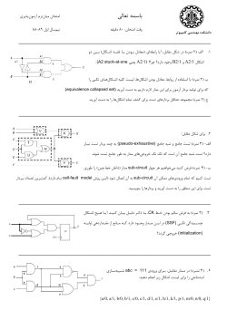 midterm88-1.pdf