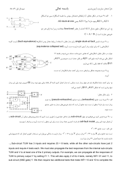 midterm88-1-sol.pdf