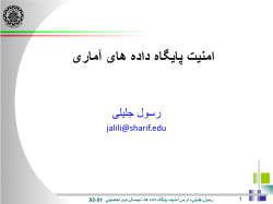Statistical Database Security-v2.pptx