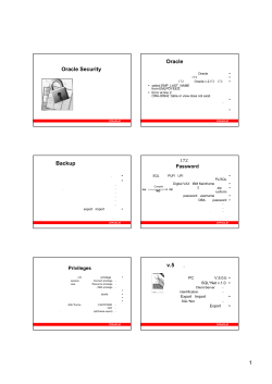 OracleSecurity-90-3-2.pdf