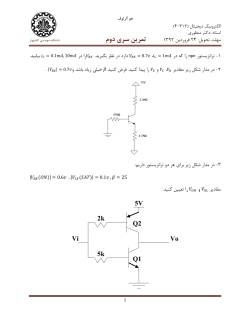 HW2.pdf