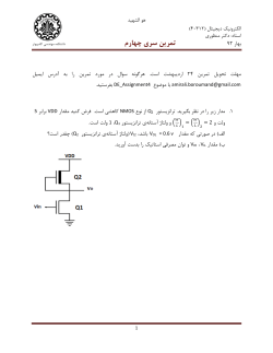 HW4.pdf