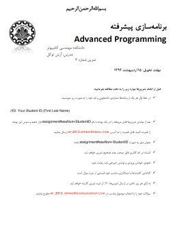 A3.pdf