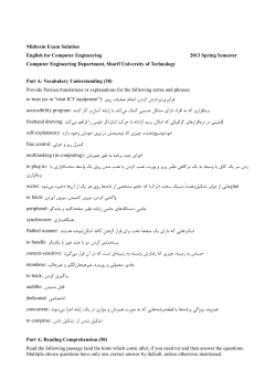 SolutionToMidtermExam.pdf