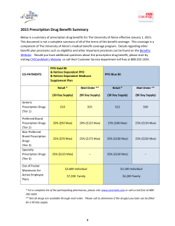 Prescription benefits summary